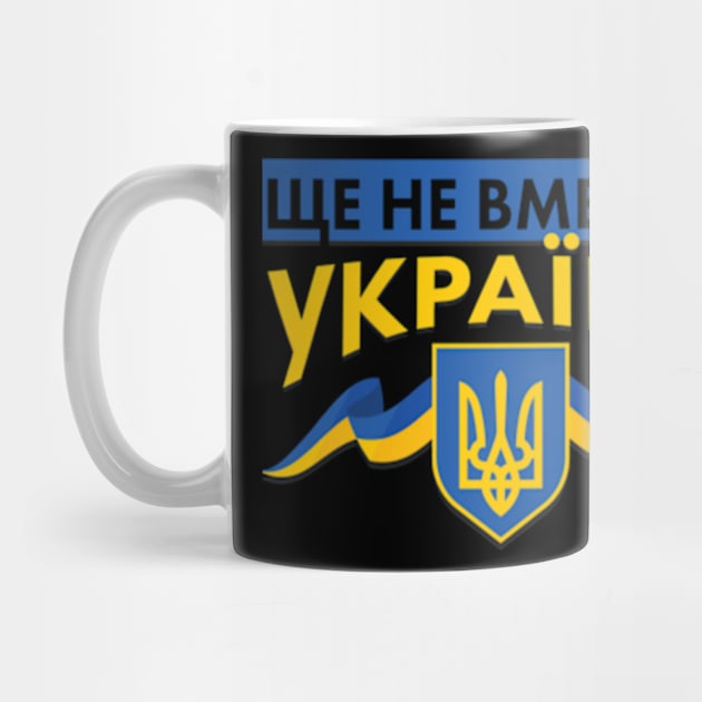 Ukraine  Ще не вмерла Украина by perdewtwanaus